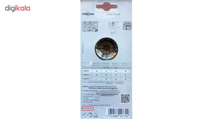 تیغه ابزار همه کاره فاین مدل E-Cut Carbide Pro 35 کد:63502236210