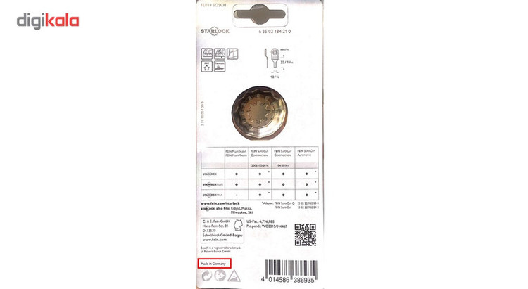 تیغه فاین مدل E-Cut Long-Life عرض 10 میلیمتر کد 63502184210