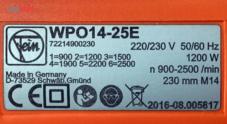 دستگاه سنباده زنی و پرداخت استیل (ضد زنگ) فاین مدل WPO 14-25 E پلاک